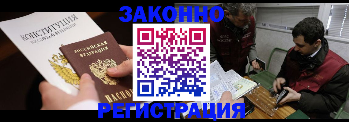 пропишу в квартире в Дорогобуже