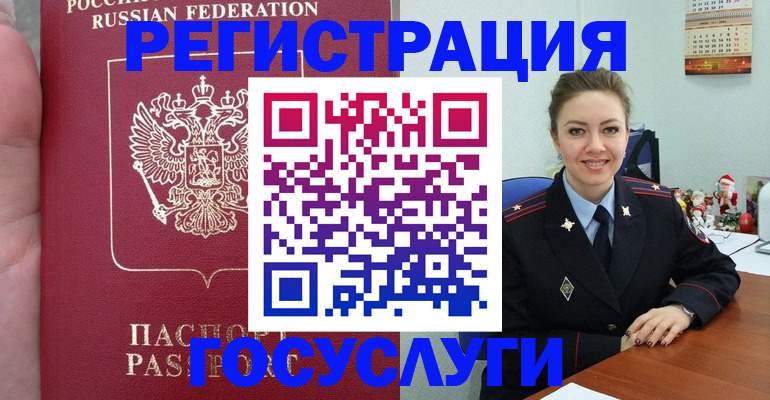 регистрация для школы в Дорогобуже