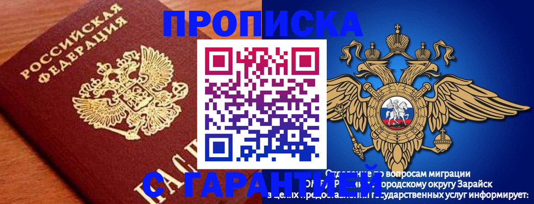 регистрация для дет. сада в Дорогобуже