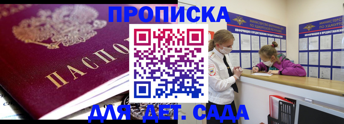 найти адрес прописки в Дорогобуже